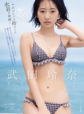 一边吃奶一边做爰舒服吗_高清免费观看超清